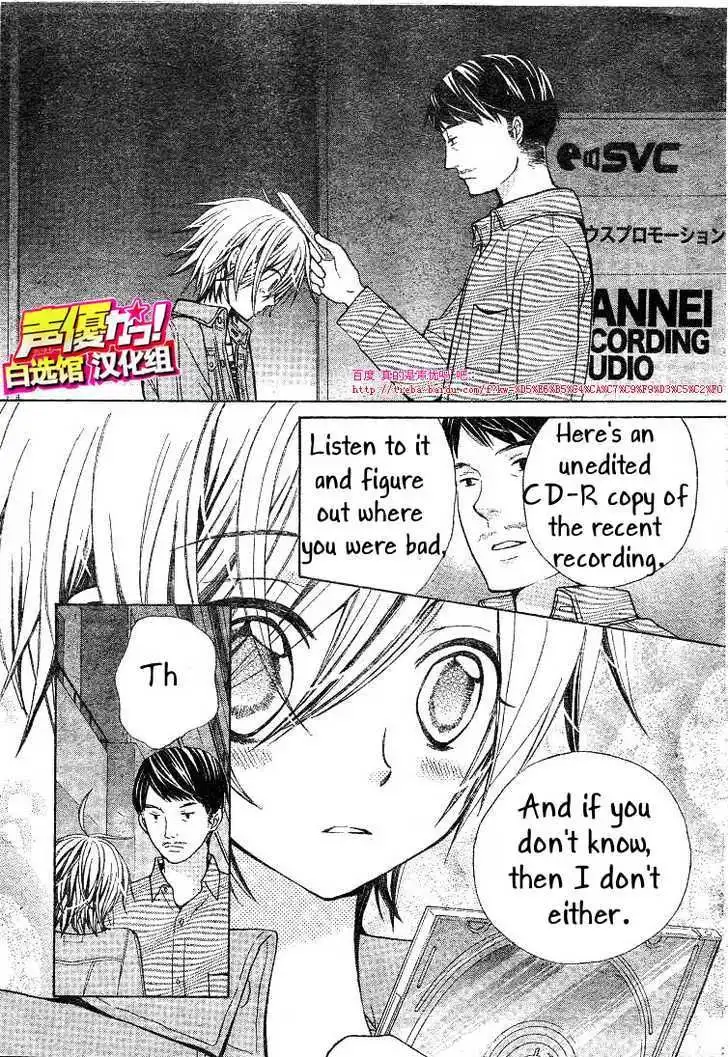 Seiyuu Ka-! Chapter 21 10